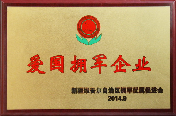 2014ۇ܊I