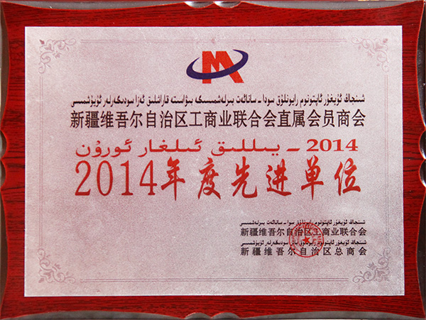 2014Mλ