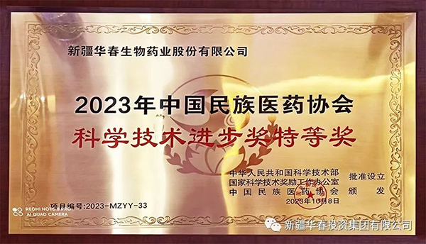 ҩҵθٻ2023йҽҩЭѧصȽ